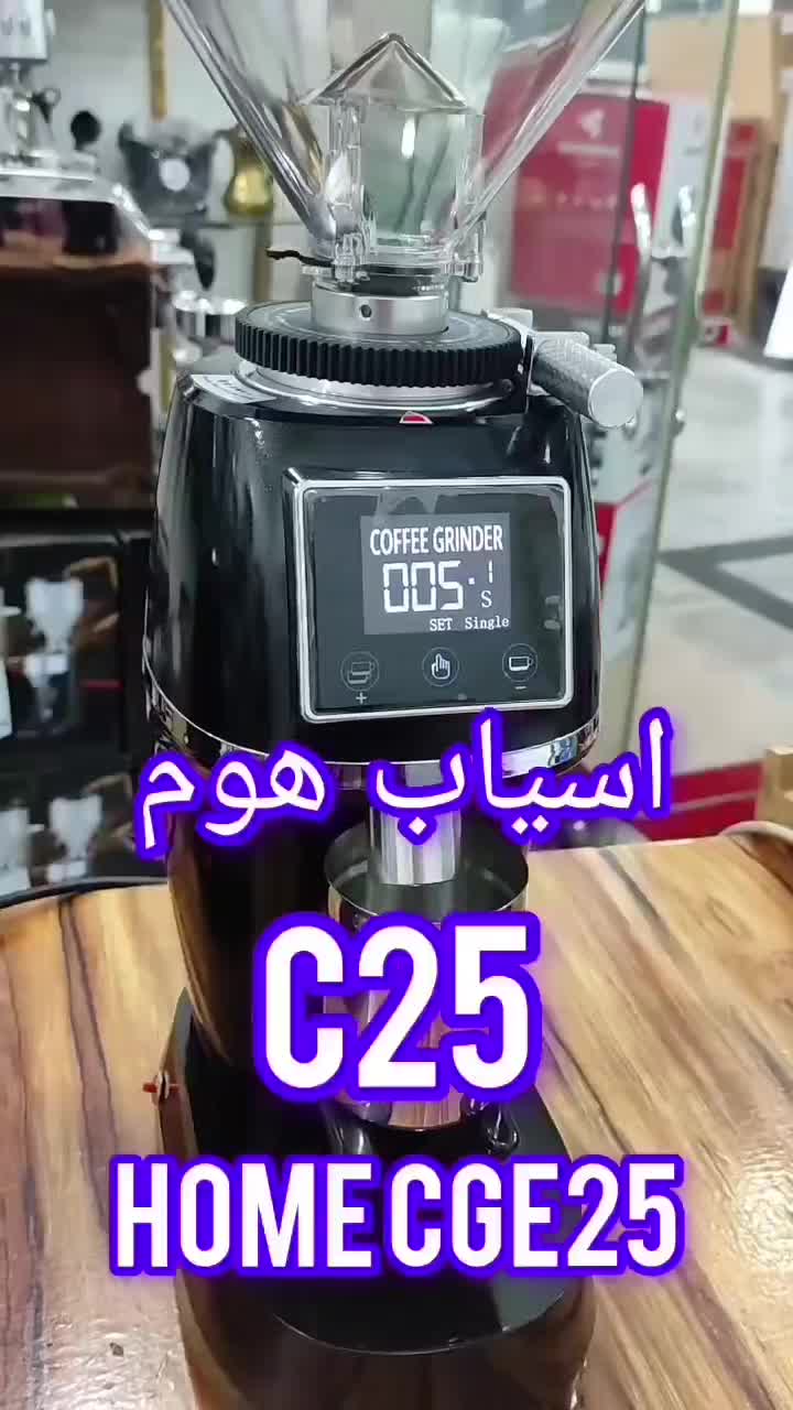 اسیاب قهوه 025 هوم|خردکن، آسیاب، غذاساز|اهواز, طالقانی|دیوار