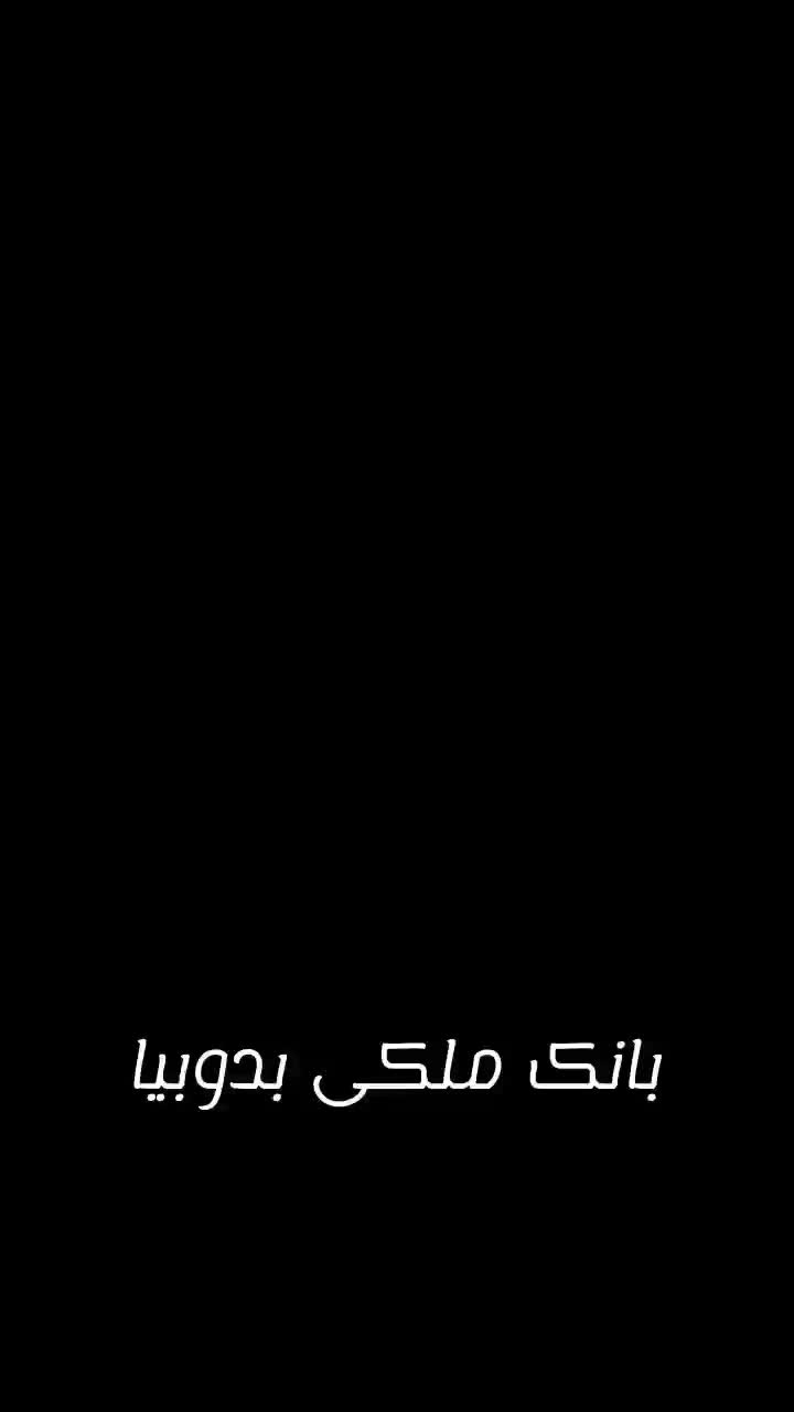 واحد۱۶۵ متر ساحلی دید جنگل خلوت لوکس ساحل طلایی|فروش آپارتمان|تنکابن, |دیوار