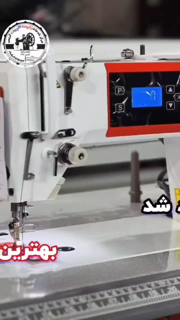 انواع قیچی و لوازم و متعلقات خیاطی و دوخت|لوازم خیاطی و بافتنی|اصفهان, مارچین|دیوار