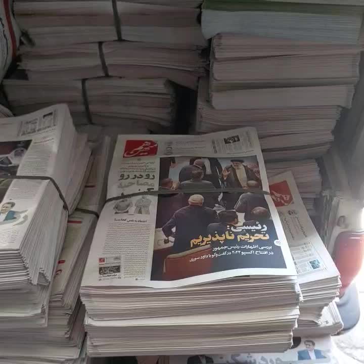 روزنامه باطله تمیز *کاغذ بسته بندی*کارتن|عمده‌فروشی|کرج, حسین‌آباد|دیوار