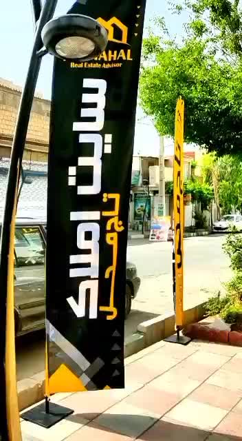 پرچم ساحلی تابلو تراکت بنر|خدمات پیشه و مهارت|شهمیرزاد, |دیوار