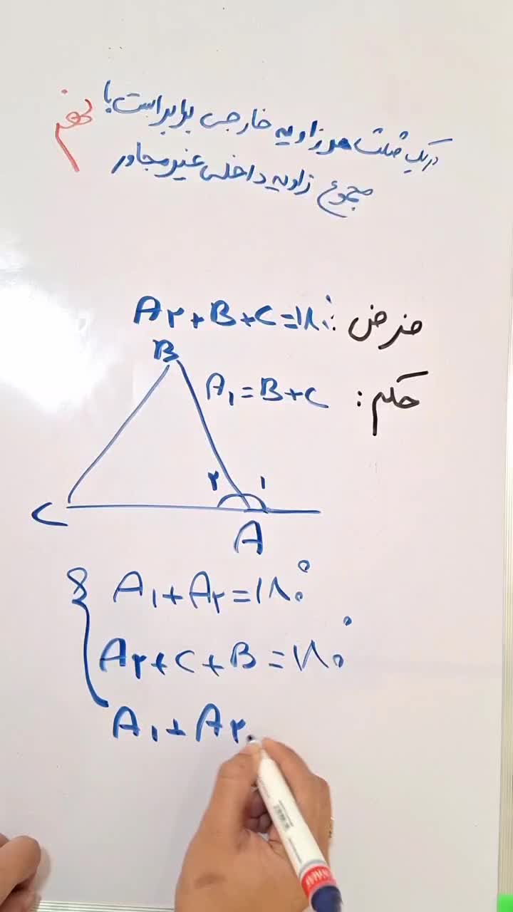 تدریس ریاضی|خدمات آموزشی|آزادشهر, |دیوار