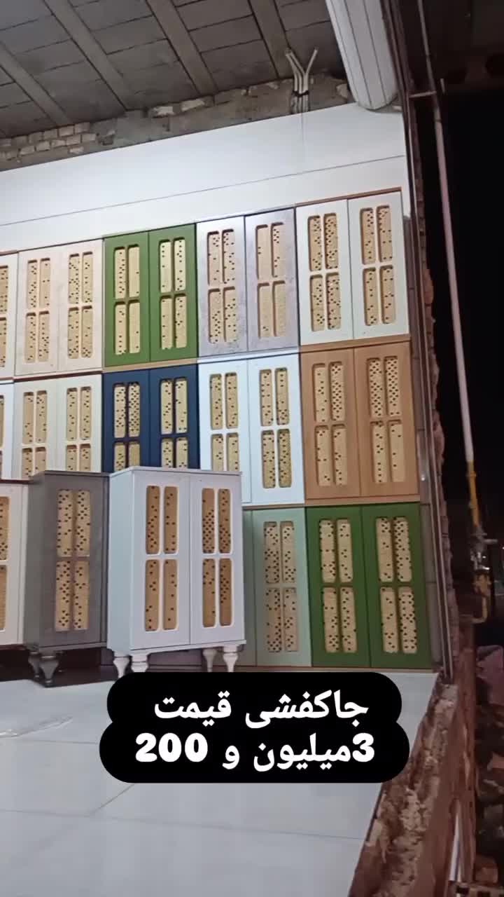 جام جم یزد|جاکفشی، کمد، دراور|یزد, |دیوار