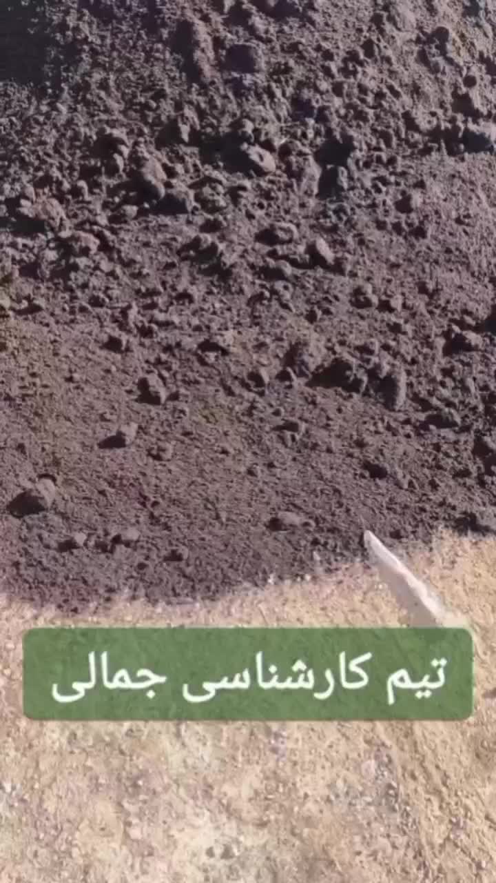 کود بستر کشت *کود برگ کامل*|عمده‌فروشی|شیراز, شهرک گلدشت حافظ‎|دیوار
