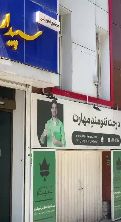 آموزش حسابداری و مالیات با استخدام تضمینی|خدمات آموزشی|تبریز, |دیوار