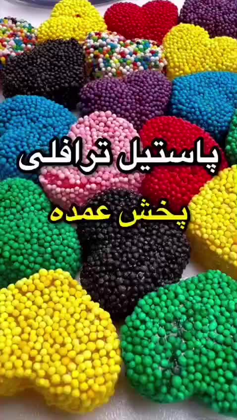 پاستیل ارگانیک عمده|خوردنی و آشامیدنی|قم, آزادگان|دیوار
