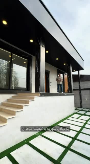 ویلا مدرن۲۱۸ متری،لوکیشن شهری،۷دقیقهای ساحل|فروش خانه و ویلا|رشت, گلسار|دیوار