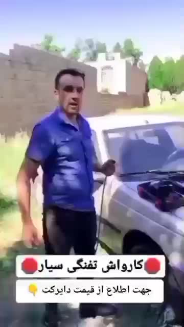 کارواش خانگی شارژی ، سر شیلنگی فشار قوی|لوازم نظافت|مشهد, طلاب|دیوار