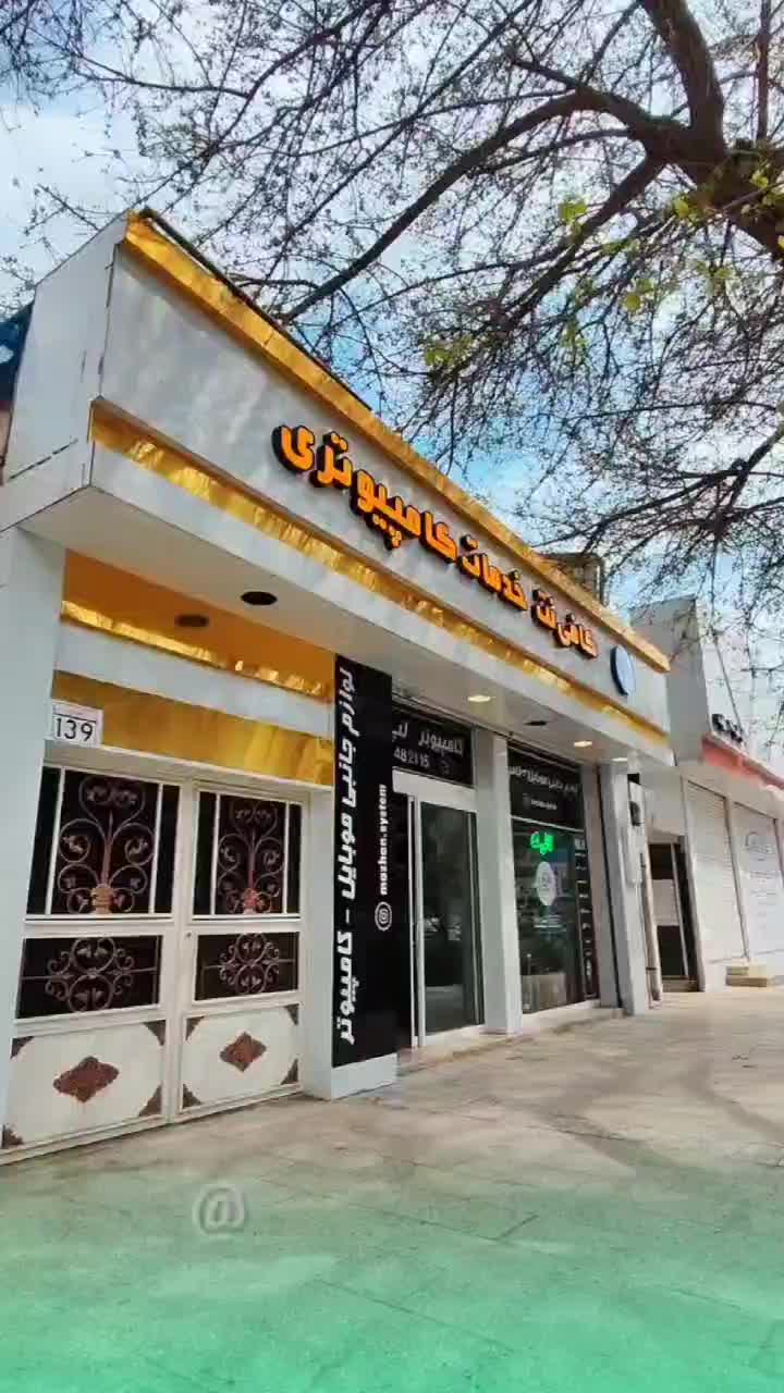 بزرگترین و تخصصی ترین کافی نت شرق کشور|خدمات رایانهای و موبایل|مشهد, سناباد|دیوار