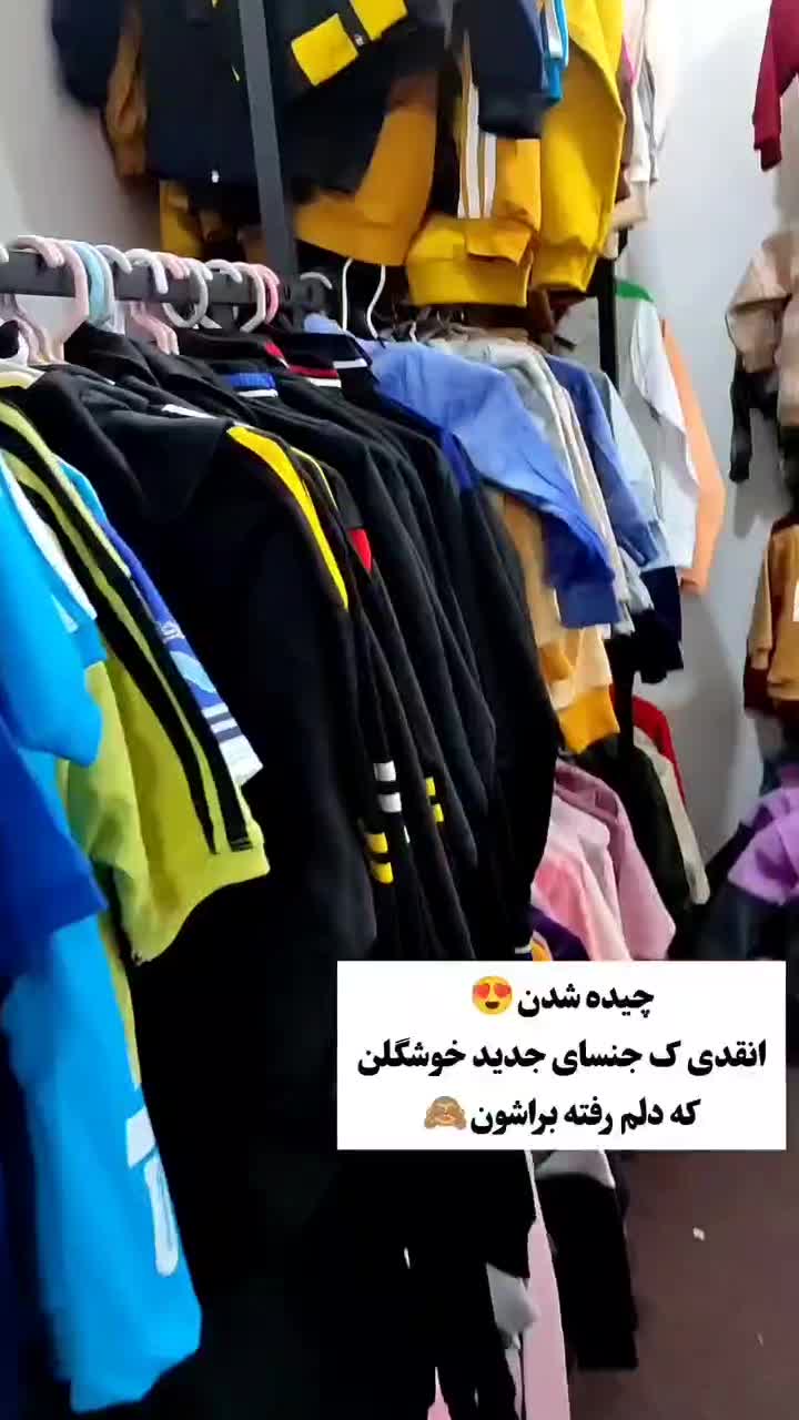 ست های ورزشی مدرسه ای رسید|کفش و لباس بچه|برازجان, |دیوار