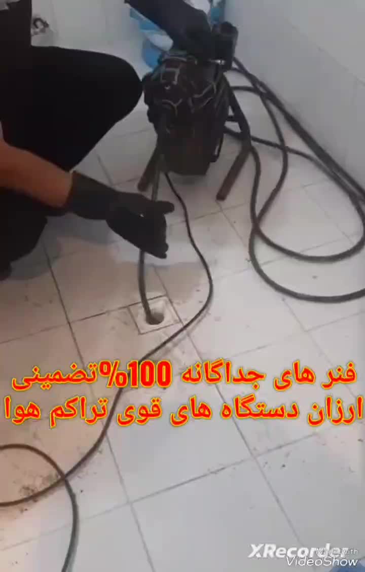 لوله بازکن فنربرقی تراکم هوا 15دقیقه‌ فوری تضمینی|خدمات پیشه و مهارت|کرمانشاه, |دیوار
