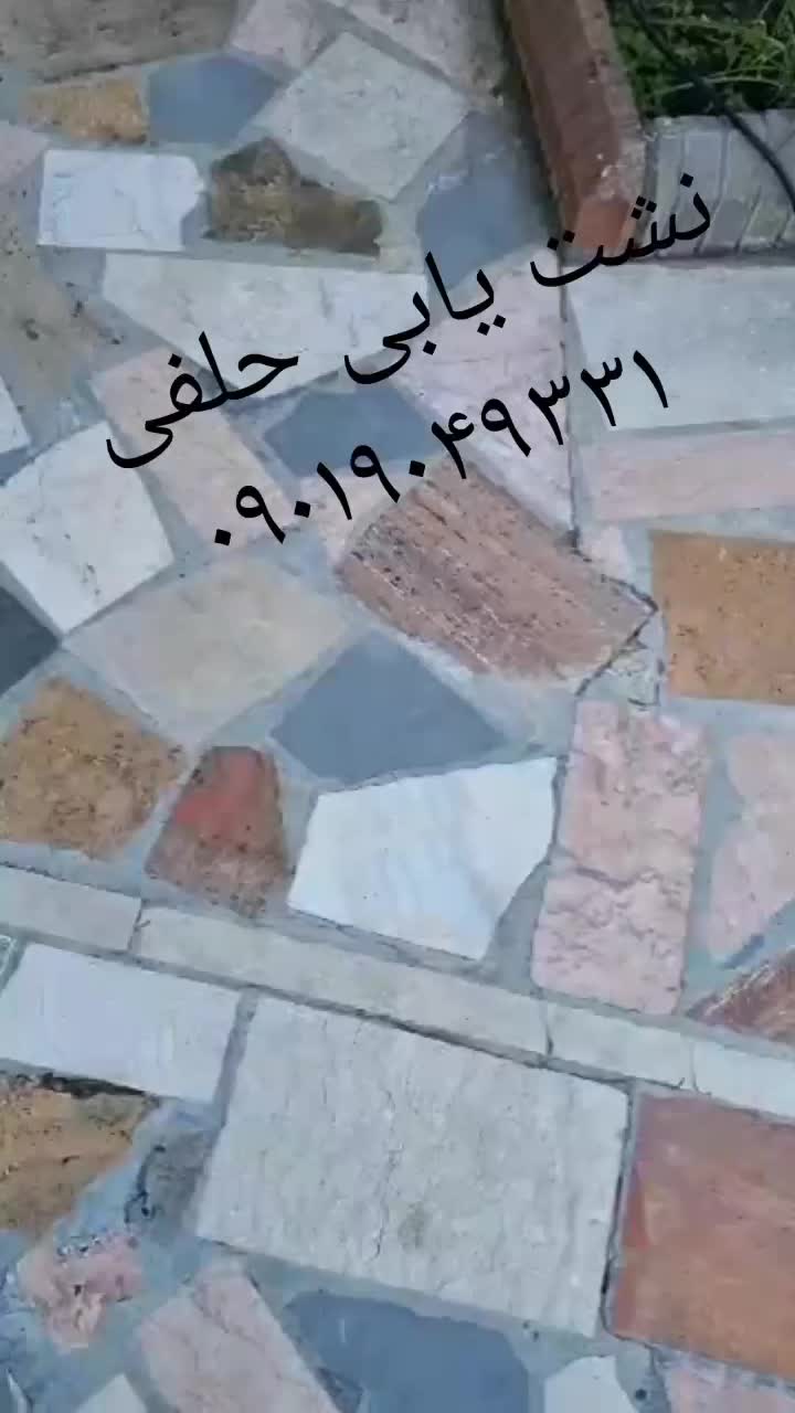نشت یابی تضمینی با دستگاه تصویری وتعمیرات دراهواز|خدمات پیشه و مهارت|اهواز, زیتون کارمندی|دیوار