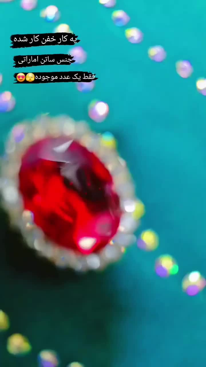 عبا ساتن اماراتی سنگ‌کاری شده|لباس|کارون, |دیوار