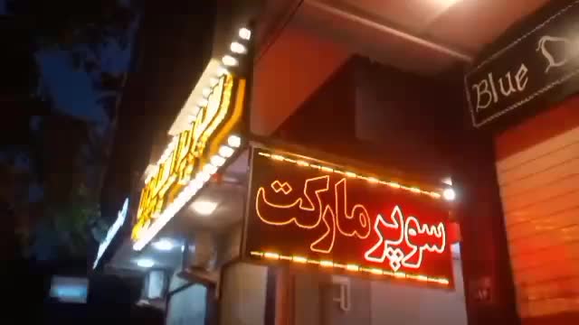 تابلو سازی ساخت انواع تابلو برجسته،فریم لس،باریسول|خدمات پیشه و مهارت|اصفهان, دانشگاه اصفهان|دیوار