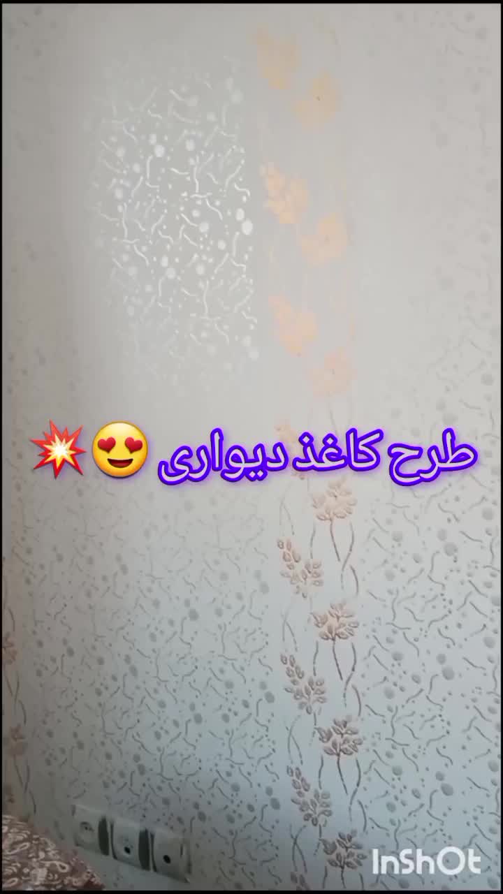 نقاشی ساختمان طرح کاغذ دیواری|خدمات پیشه و مهارت|رشت, لاکان|دیوار