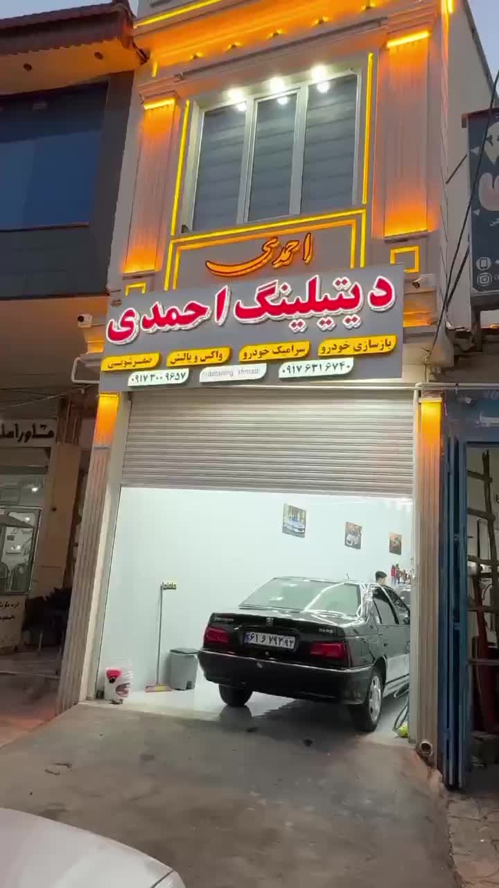 پالش و سرامیک و احیا رنگ اصولی و حرفه ای|خدمات موتور و ماشین|شیراز, لشکری‎|دیوار