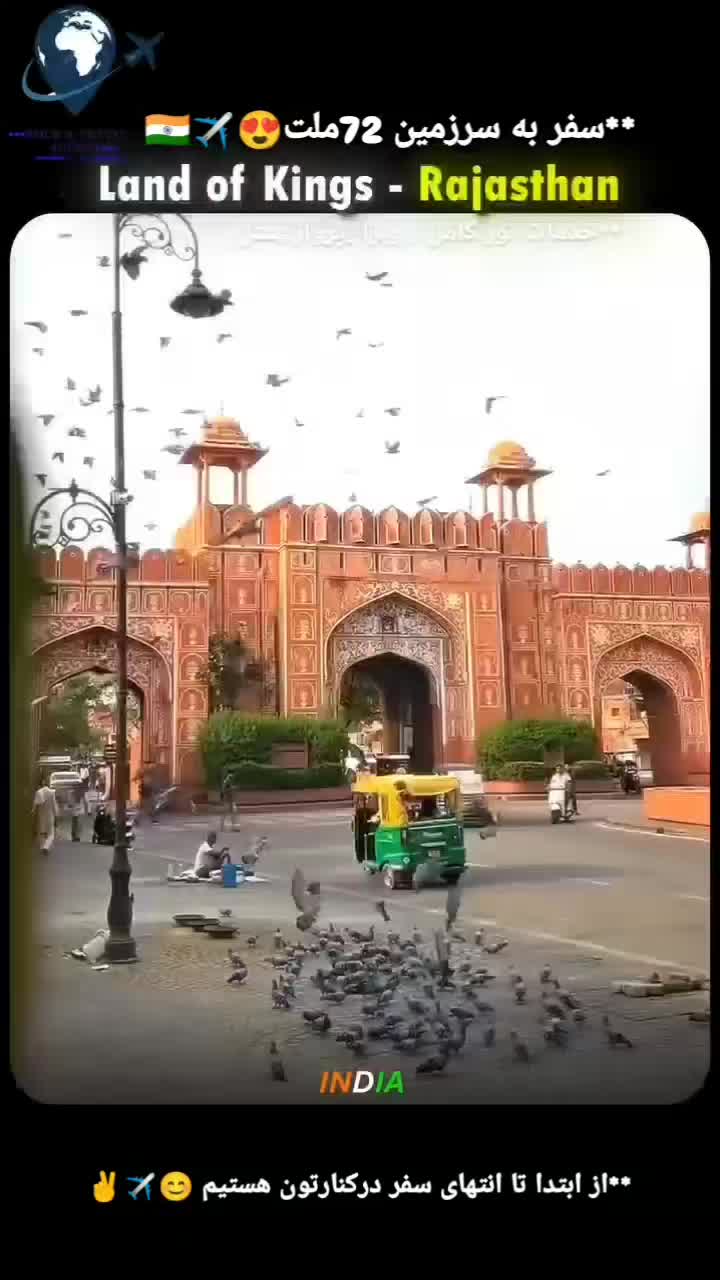 *ویزای هند*|تور و چارتر|تهران, بهار|دیوار