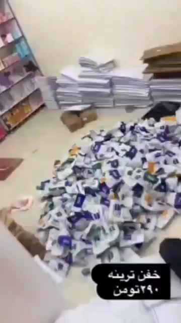 صابون گلوتاتیون فیل اسکین کره ای(ضمانت مرجوعی)|آرایشی، بهداشتی، درمانی|بندرعباس, |دیوار