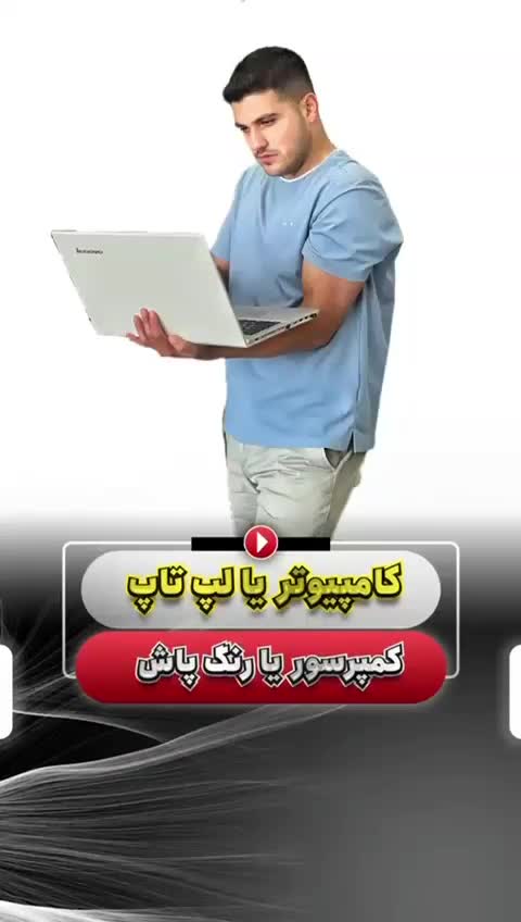 پمپ پیسوله رنگ باد پاش شارژی دریل اینورتر کفکش آب|ابزارآلات|رشت, بلوار گیلان|دیوار