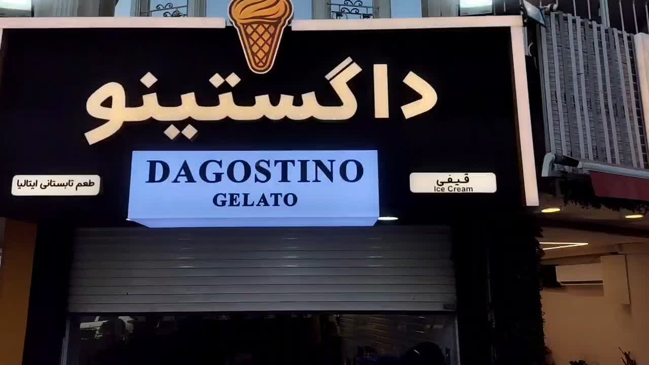 چنلیوم حروف برجسته کامپوزیت تابلو  چنلیوم استیل|خدمات پیشه و مهارت|کرج, گوهردشت|دیوار