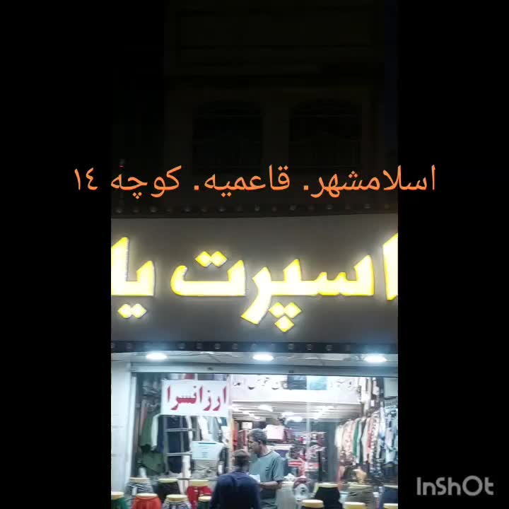 شلوار های مازراتی مخصوص خانم های شیک و باوقار|لباس|اسلام‌شهر, شهرک قائمیه|دیوار