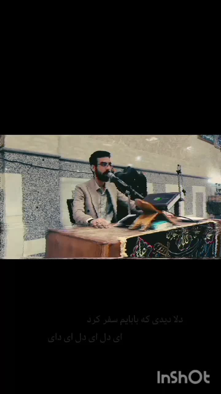 مداح مراسم ترحیم با کیفیت|خدمات پذیرایی، مراسم|ری, شهرری|دیوار