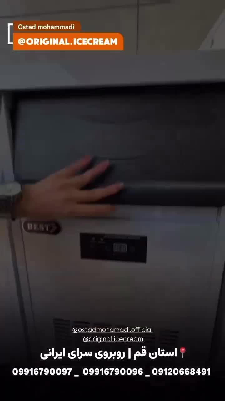 ابمیوه گیری صنعتی اقساطی بدون سود|کافیشاپ و رستوران|بندرعباس, |دیوار