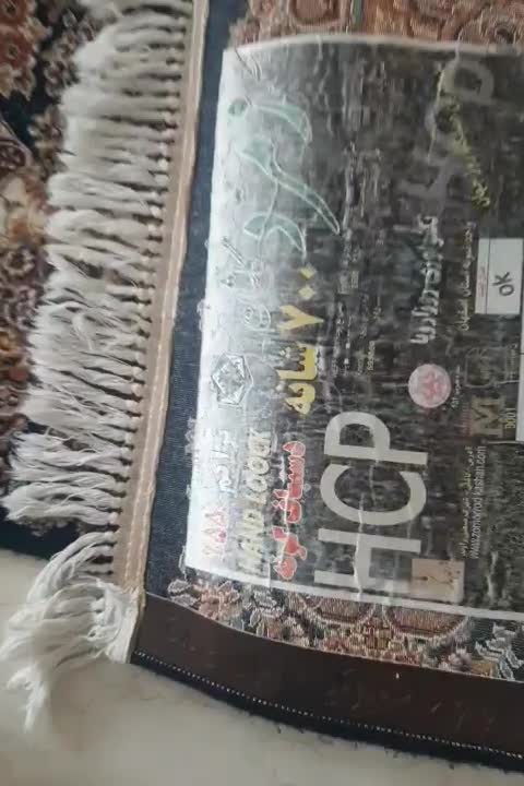 فرش ۳×۲|فرش|ربط, |دیوار