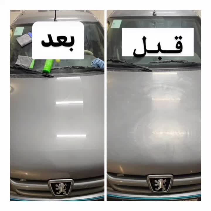 دیتلینگ خودرو|خدمات موتور و ماشین|کرمانشاه, |دیوار