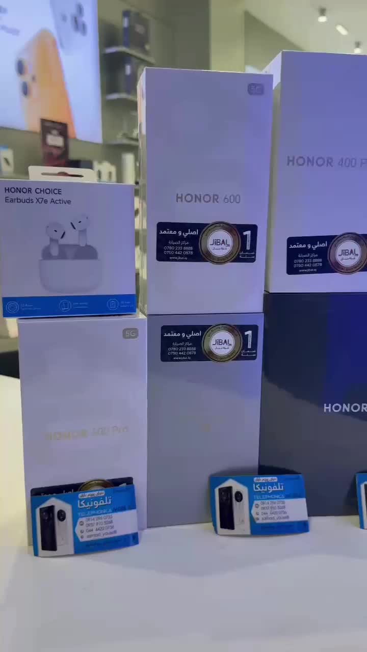 Honor Magic 8 Pro 512G|موبایل|تهران, شیخ هادی|دیوار