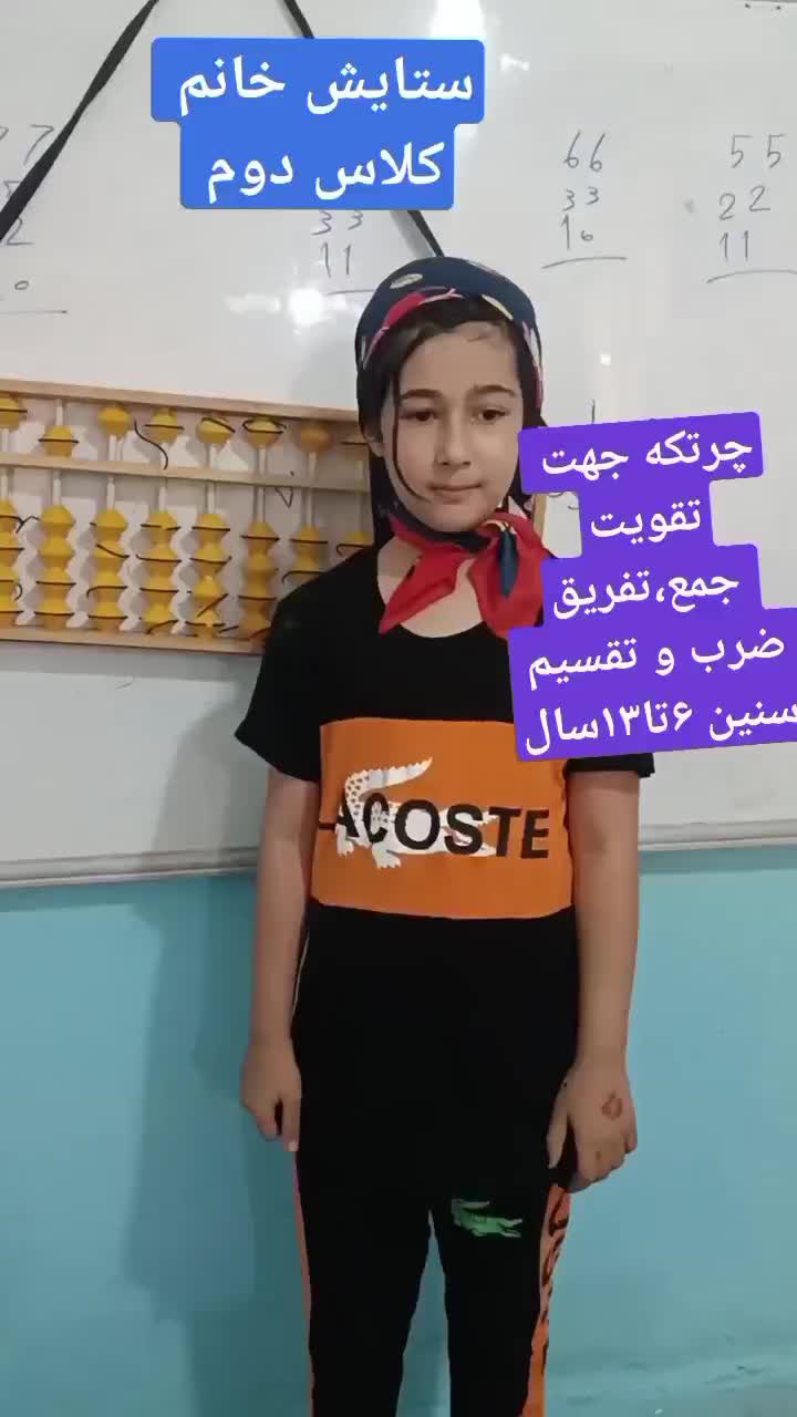 کلاس تقویتی ترم  پاییز و زمستان|خدمات آموزشی|یاسوج, |دیوار