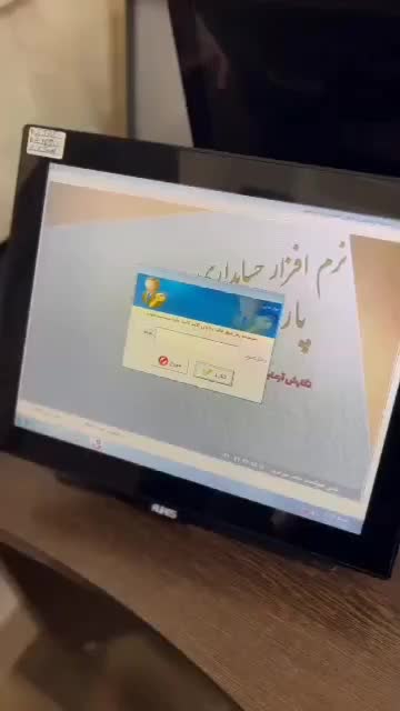 صندوق حسابداری و فروش Aures|فروشگاه و مغازه|جم, |دیوار