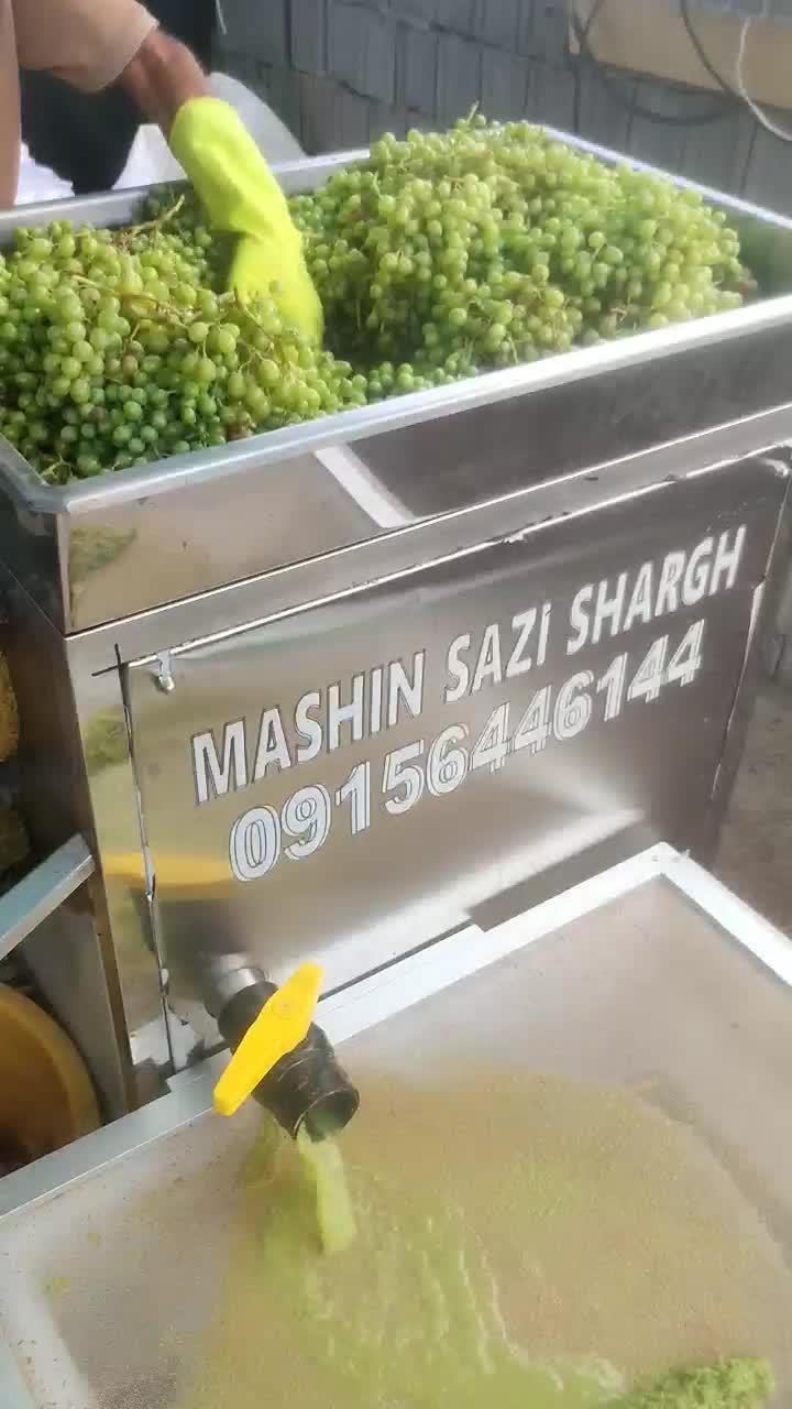 آبغوره بیضا|خوردنی و آشامیدنی|شیراز, شیخ علی چوپان|دیوار