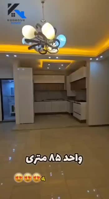 ۸۰ متری دوخواب+وام تسویه+فول/نوساز/پارکینگ سندی|فروش آپارتمان|هشتگرد, شهرک صبا سوله|دیوار