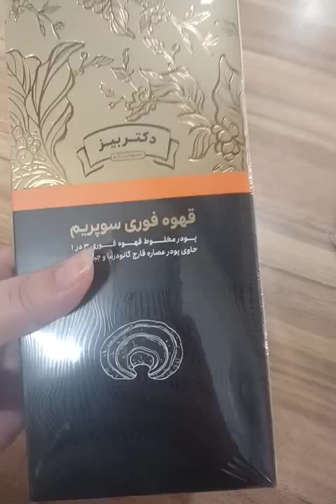 گانودرما اصل/سوپریم/ لاغر شو/انرژی تو ببر بالا|خوردنی و آشامیدنی|تهران, چیتگر جنوبی|دیوار