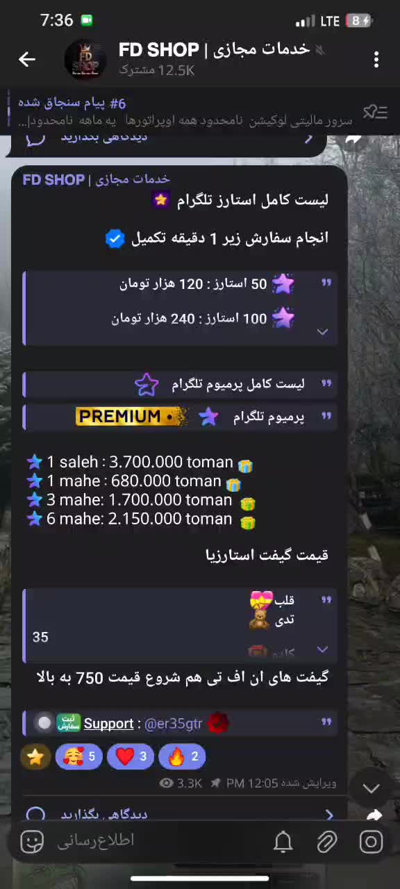 خدمات مجازی|خدمات رایانه‌ای و موبایل|نقده, |دیوار