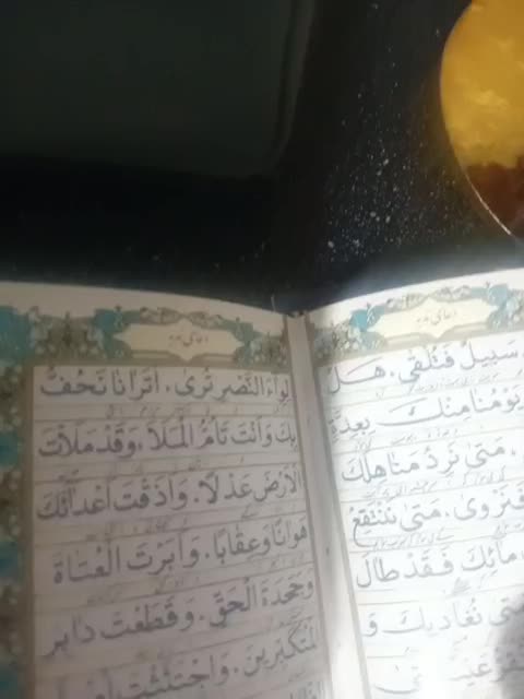 قلم هوشمند قرانی|کتاب و مجله مذهبی|تهران, دولتخواه جنوبی|دیوار