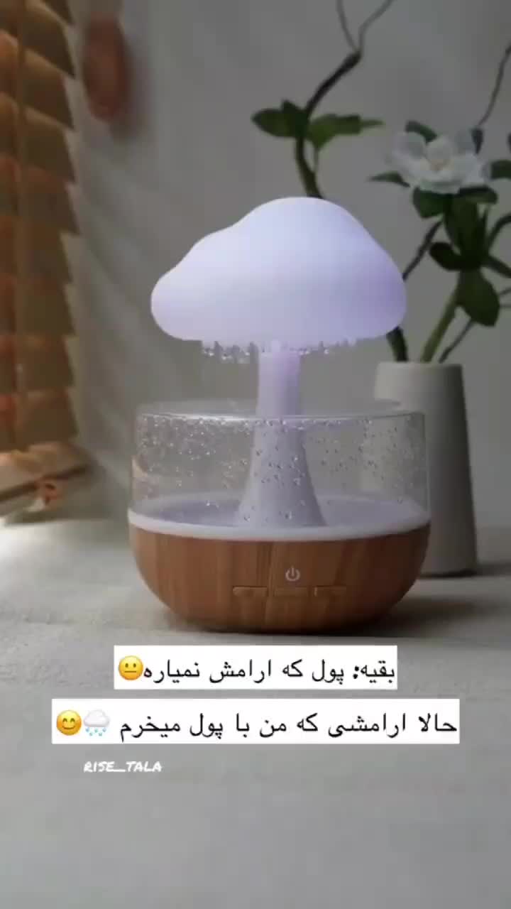 آبنما و چراغ خواب شبیهساز باران طرح قارچ تک وعمده|صنایع دستی و سایر لوازم تزئینی|تهران, نازیآباد|دیوار