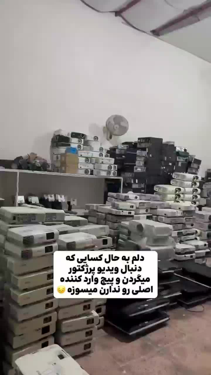 ویدیو پروژکتور اپسون سفارش اروپا عمده و تک|تلویزیون و پروژکتور|تهران, تجریش|دیوار