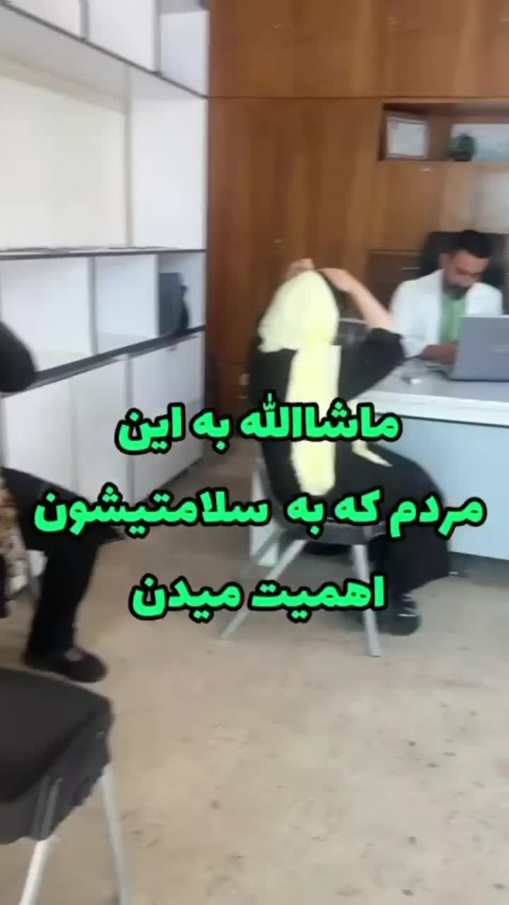 چکاپ کامل بدن ارزان|خدمات آرایشگری و زیبایی|اصفهان, سعادتآباد|دیوار