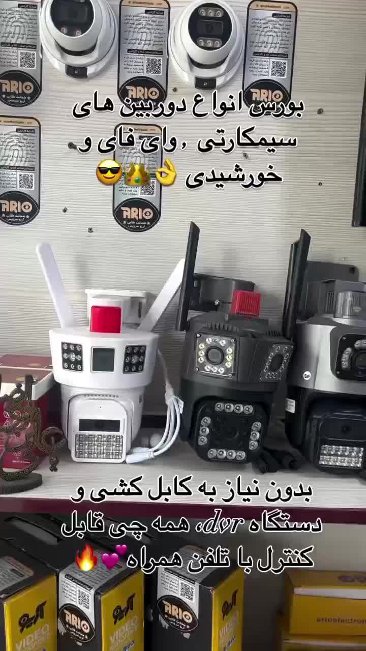 دوربین مداربسته CCTV|دوربین مداربسته|ملایر, |دیوار