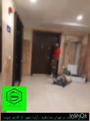 تعمیرات ،خورده کاری|خدمات پیشه و مهارت|رشت, جانبازان|دیوار