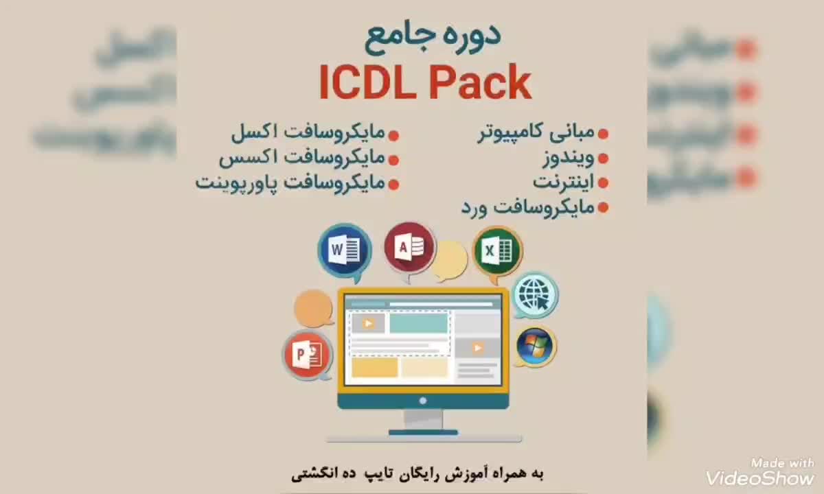 خدمات آموزشی|خدمات آموزشی|تهران, جهاد|دیوار