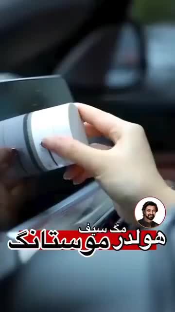 هولدر موبایل|لوازم جانبی موبایل و تبلت|تهران, آزادشهر|دیوار