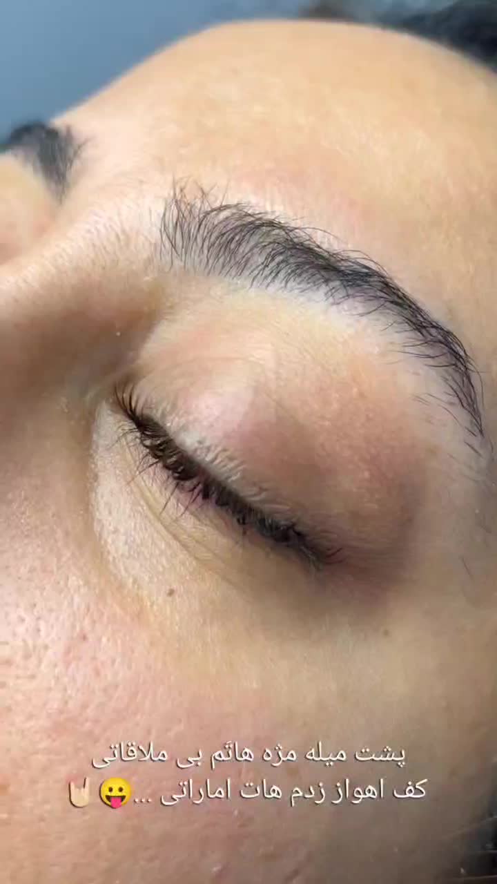 50٪ تخفیف ویژه لیفت و لمینت و بوتاکس مژه ،ابرو|خدمات زیبایی و سلامت|اهواز, کیانپارس |دیوار