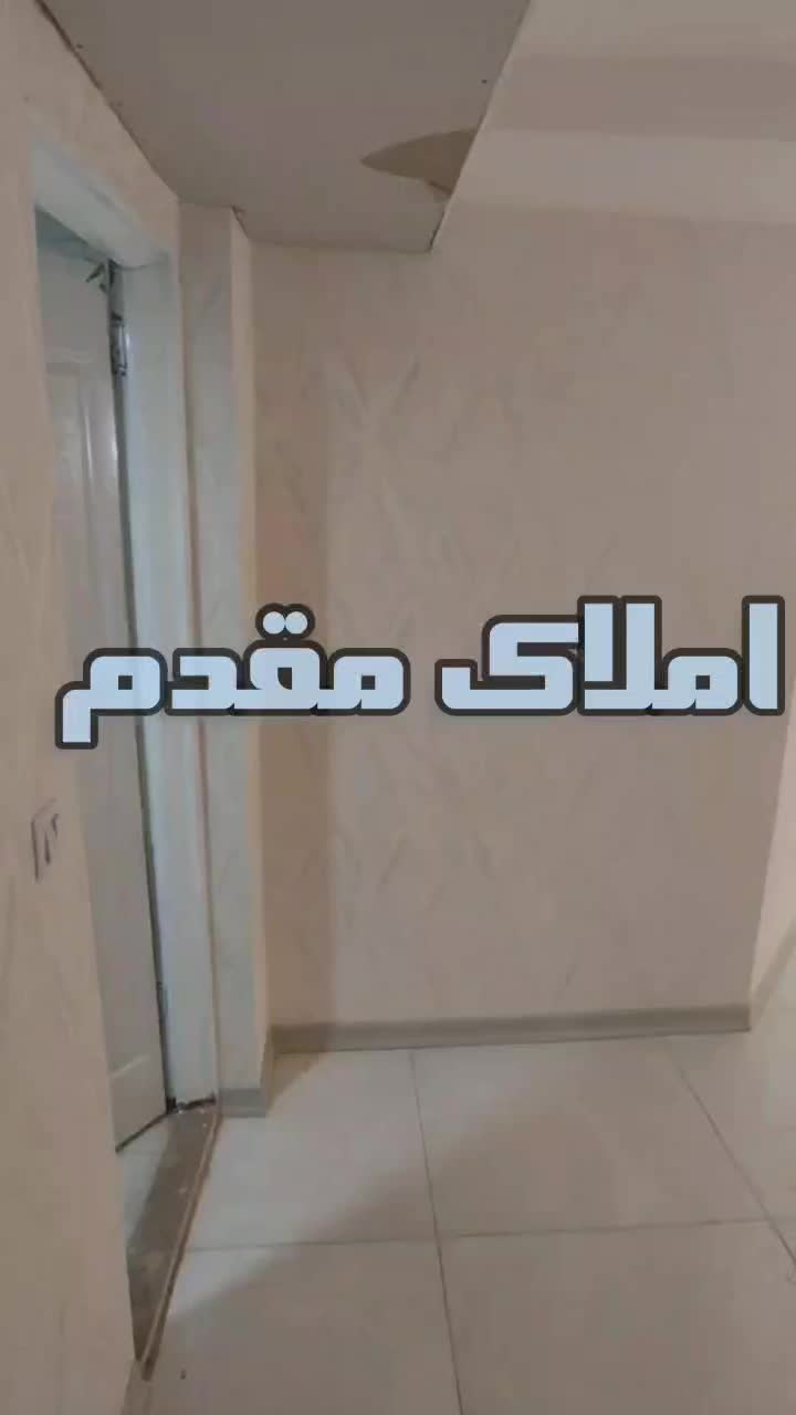 دوخواب/کم واحد/تجهیز|فروش آپارتمان|شیراز, لاله|دیوار