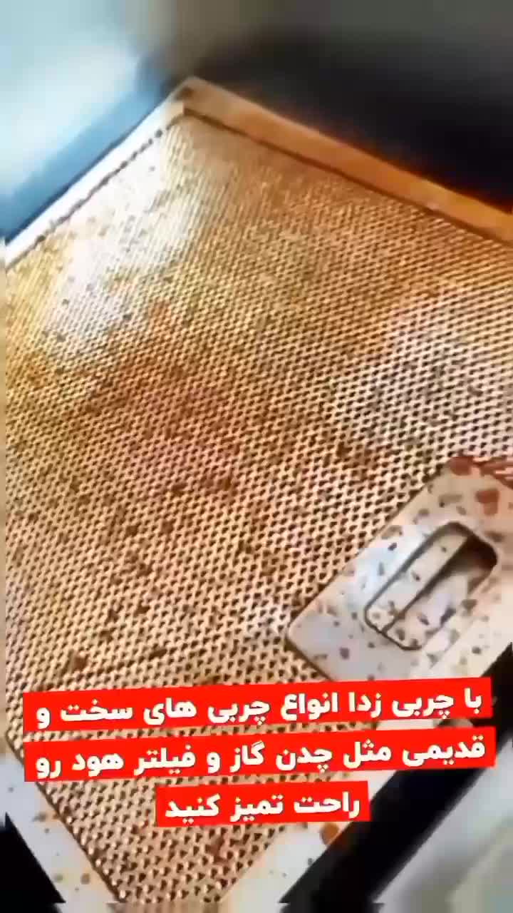 چربی زدا نانو سان اصل نمایندگی مازندران|مواد شوینده و دستمال کاغذی|آمل, |دیوار