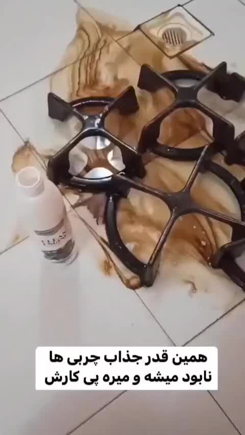 موتورشو نانوسان چربی زدا|مواد شوینده و دستمال کاغذی|اهواز, رسالت|دیوار