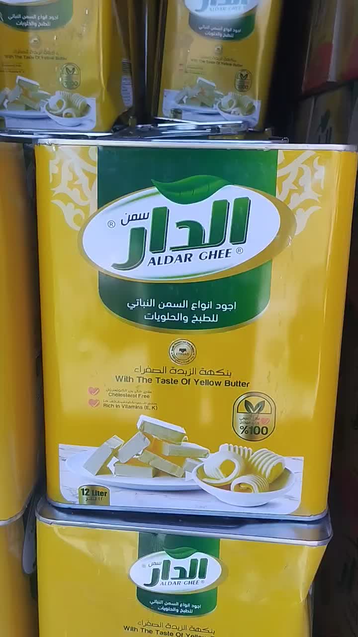 روغن ۹۰۰ گرمی|عمده‌فروشی|صائین قلعه, |دیوار