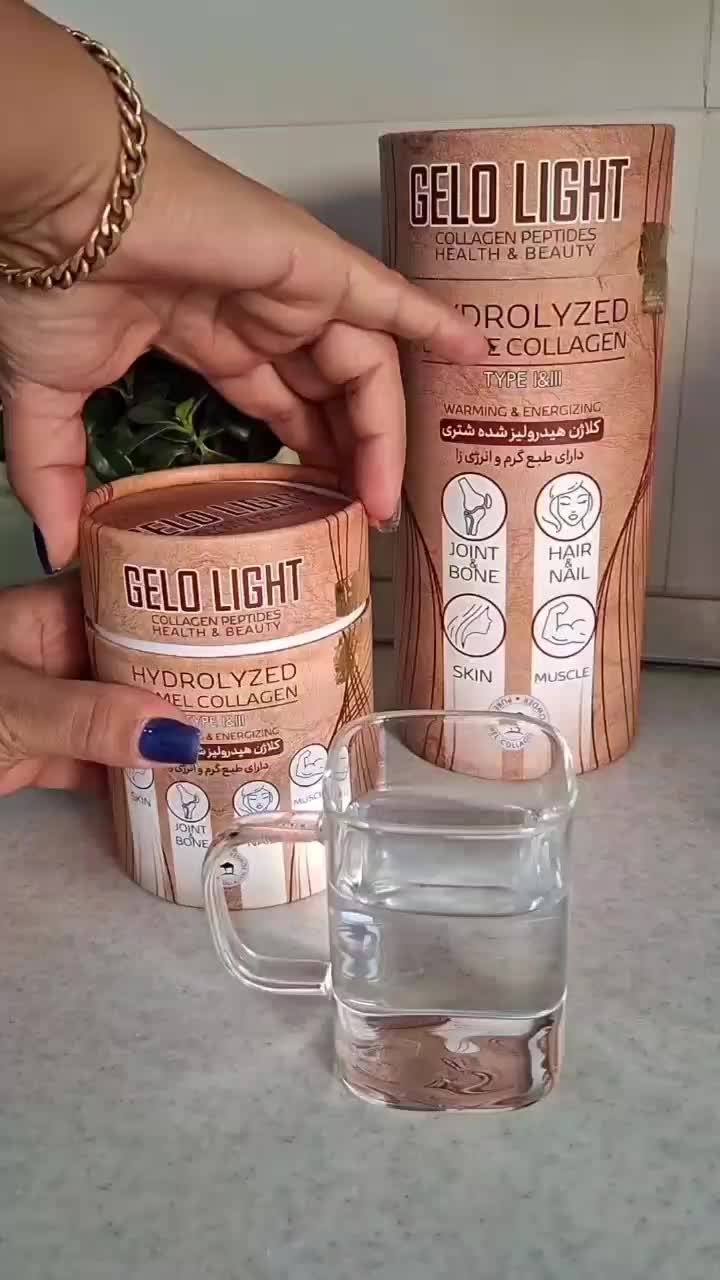 کلاژن گاوی وشتری|آرایشی، بهداشتی، درمانی|یاسوج, |دیوار